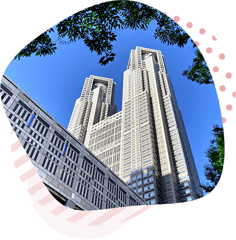 行政機関との調整